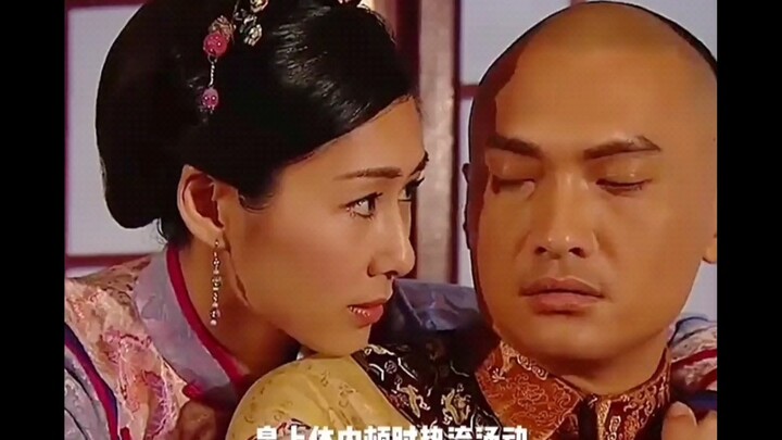 A palace maid fantasizes about transforming from a sparrow into a phoenix: first, she sows discord b