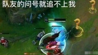 When someone asks you if Yasuo is fun