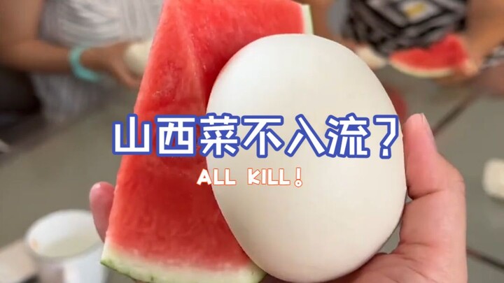 Shanxi cuisine is often dismissed as lowbrow and unworthy of the spotlight—truly, it’s so hard to ge