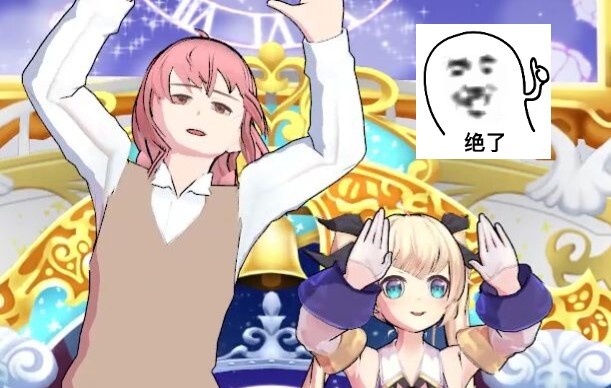 Api yang mencoba beradaptasi dengan tubuh barunya menari bersama C-chan