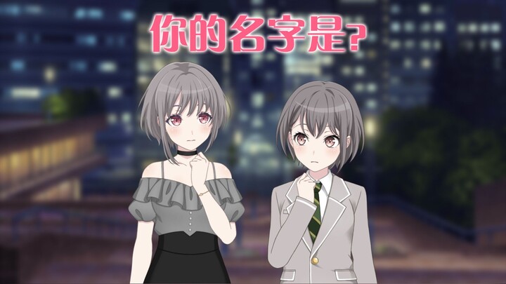 [Humorous] What if Miao Meng dyed her hair gray on Deng's birthday...