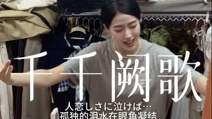 ไม่เก่งภาษากวางตุ้ง แต่ภาษาญี่ปุ่นใช้ได้!