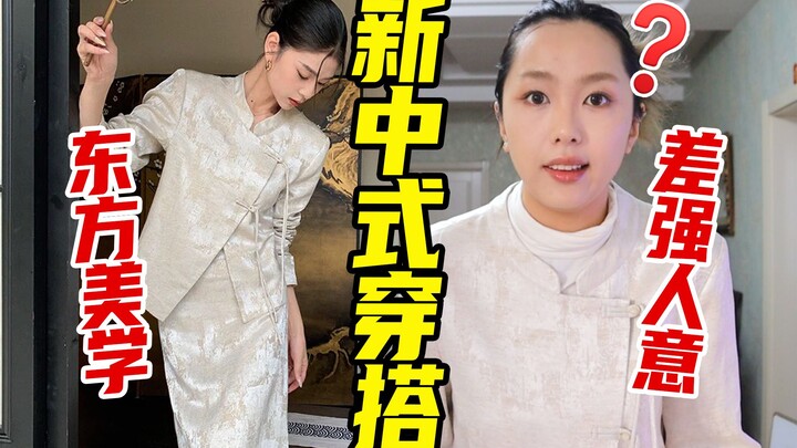 Doanh số 2000+ chiếc, váy áo của một cô gái nhỏ chẳng có gì nổi bật vậy mà…