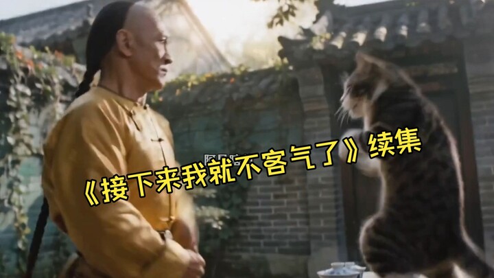 “Then I won’t hold back anymore” Sequel