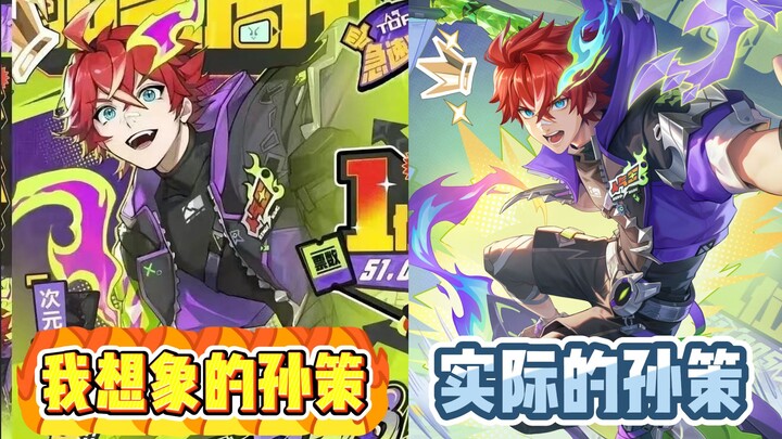 ตำนานของทรัพย์สินล้ำค่าซุนฉ่าย: กลเม็ดเด็ดดวงแซงหน้าคุณภาพ (เวอร์ชันเพิ่มเกราะ)