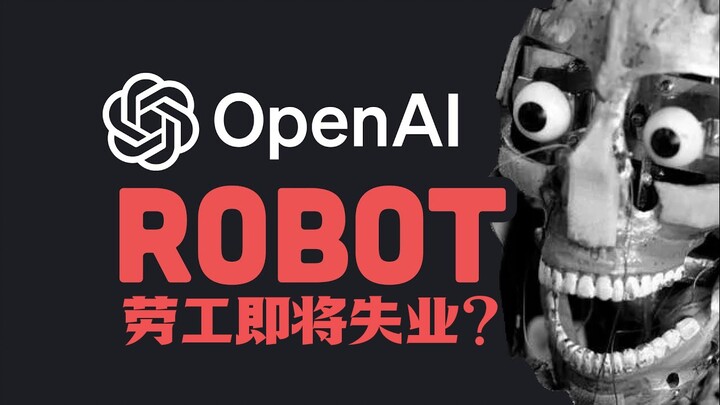 OpenAI✨ rót 675 triệu USD❗️ Đột phá trong lĩnh vực robot giống người với “Figure 01” 🤖️, ngày càng g