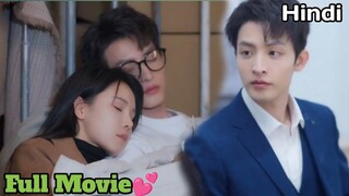 Poor girl slept with a random guy without knowing he's her boss ❤️ Full movie in Explained in Hindi