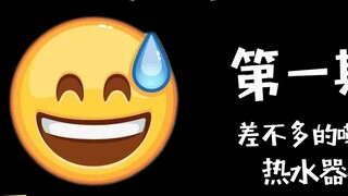Anchor, bạn có thể chỉ cần nhìn và gật đầu được không? Thêm một cái tủ? Nó có nên được thực hiện? Xá