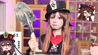 ⚡ Real-Life Walnut Shake ⚡ Clumsy Limited Edition