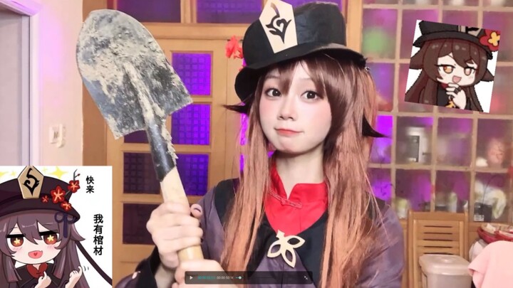 ⚡ ฮูต้าโหย่วตัวจริงสั่นสะเทือน ⚡ รุ่นจำกัดสำหรับคนขี้เล่น