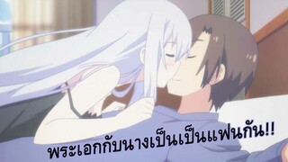 แนะนำอนิเมะ "พระเอกกับนางเอกเป็นแฟนกัน!! ฟินๆ!!" (เรื่องที่1)