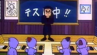 นินจารันทาโร่ ภาคเก่า ตอนที่ 34