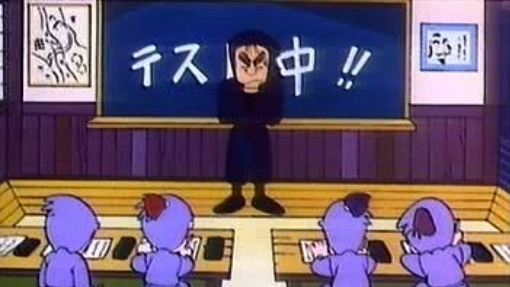 นินจารันทาโร่ ภาคเก่า ตอนที่ 34