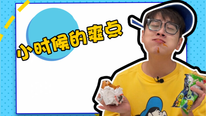 Thinking about it now still feels so awesome.