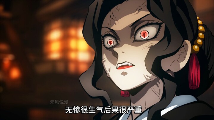 موتسومي: ابني البار وُعِكَ حتى الموت، ولا تظنوا أنكم ستبقون أحياء أنتم أيضًا!