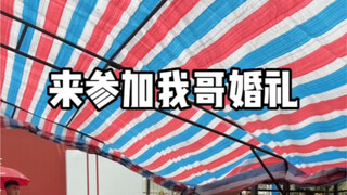 我哥：你嫂子长得像生日蛋糕？