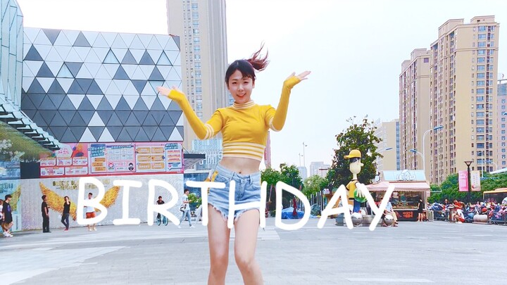 Birthday-Somi 在万达广场门口尬舞~ 大叔你别看我！QAQ 完整版