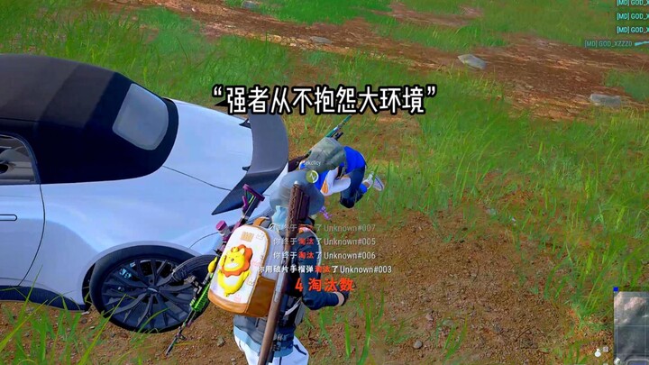 ร่างกายอาจถูกทำลาย แต่จิตใจที่แข็งแกร่งไม่มีวันพ่ายแพ้