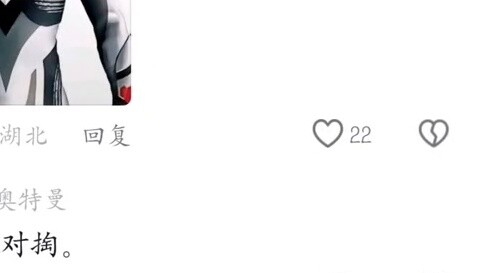 Taylor was banned for being involved in pornographic content, and many people in the comment section
