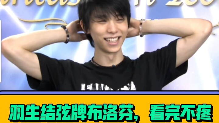 Parasetamol merek Yuzuru Hanyu, setelah menonton ini sakitmu pasti hilang!