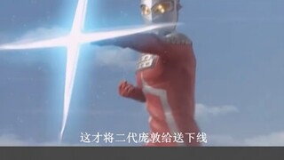 双头鸡庞顿：一个精通九种死法的最弱昭和Boss!赛文