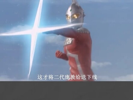 双头鸡庞顿：一个精通九种死法的最弱昭和Boss!赛文