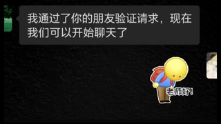 “您的11s，求复活卷轴一张”