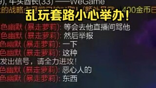 هل حقاً يُمكن لسلطعون أن ينتج ثلاثة أضعاف الفولاذ من إعصار الفولاذ؟ هل هو على حق؟ (أتمنى لكم عاماً ج