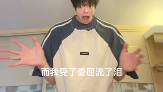 Alien yang Patah Hati