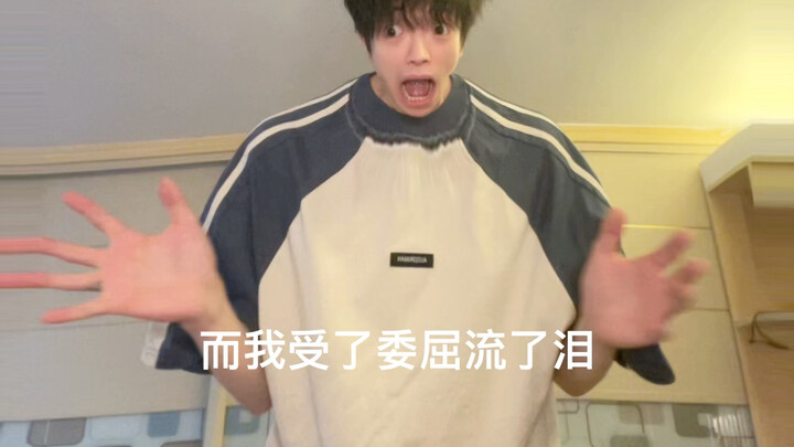 มนุษย์ต่างดาวหัวใจสลาย