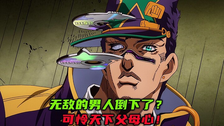 无敌的男人倒下了？可怜天下父母心！