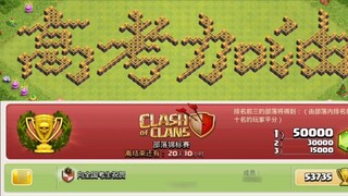 Clash of Clans: Tanpa disadari, akun lain memiliki pertahanan penuh~