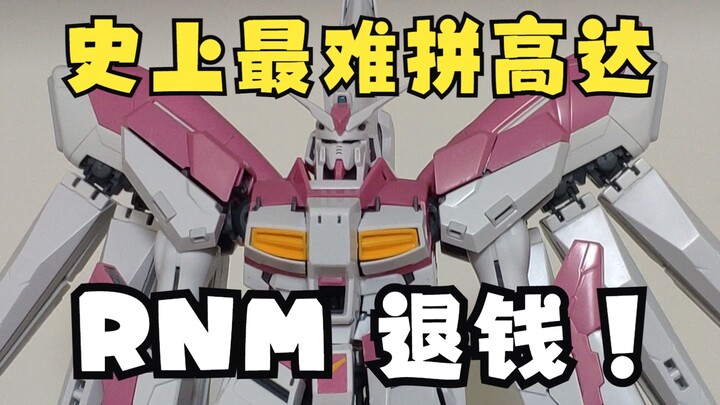 女友：RNM退钱！这肯定不是大班原厂的！