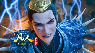 园区被端，风希道心破碎😂😂😂
