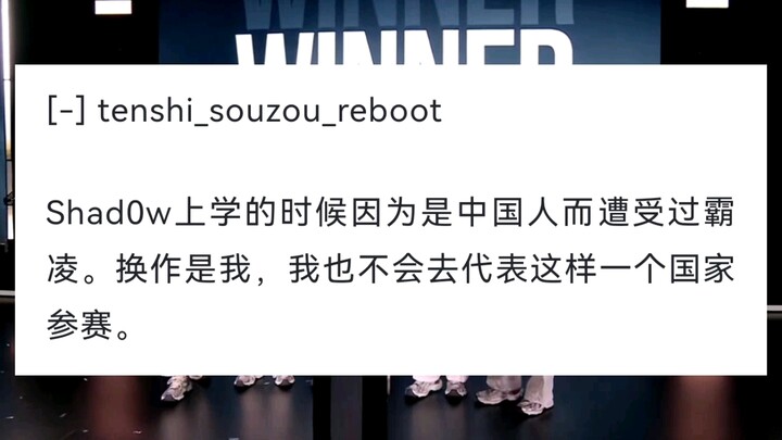 Shadow, pemain jungler, menolak mewakili Italia dalam turnamen Enc karena mengalami perundungan di s