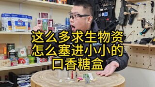 How can so many survival supplies fit into a small gum box?