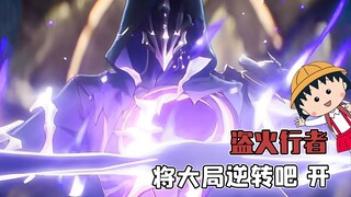 Opening Honkai: Star Rail 3.1 from the perspective of a Fire Stealer—this storyline doesn't quite ad