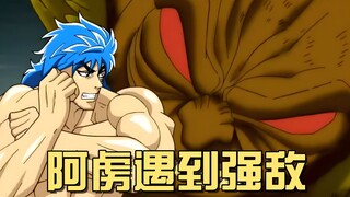 阿虏闯入恶魔游乐园，打爆十关即可通过，才到第三关就要完蛋
