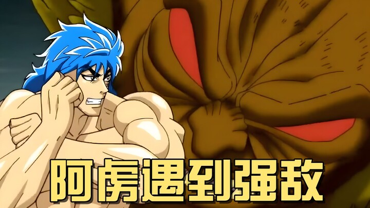 阿虏闯入恶魔游乐园，打爆十关即可通过，才到第三关就要完蛋