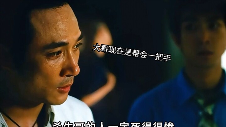 “Young Man Asks Triad Boss for 2 Million—Turns Out the Boss Stole 50,000 from His Family 15 Years Ag