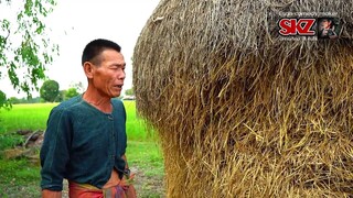 นิทานก้อมสีคันโซ่ เรื่อง ลูกเขยของจี๋