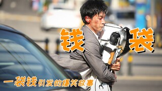 有一个杀手，有一个屌丝，有一个老板，还有一个警察的复杂关系！
