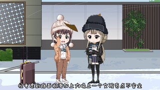 虫虫的美丽新人生第33集 表白？