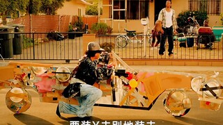 第八十八集  从头到脚都写着两个字..装X#神反转 #爆笑名场面 #看一遍笑一遍 #持续关注持续精彩