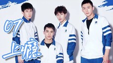 Addicted Heroin Web Series EP 7 (ENG SUB) 🇨🇳 CHINESE BL SERIES