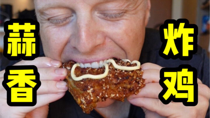 喃们有多久没看我吃火鸡面配炸鸡了，就是这熟悉的味道！