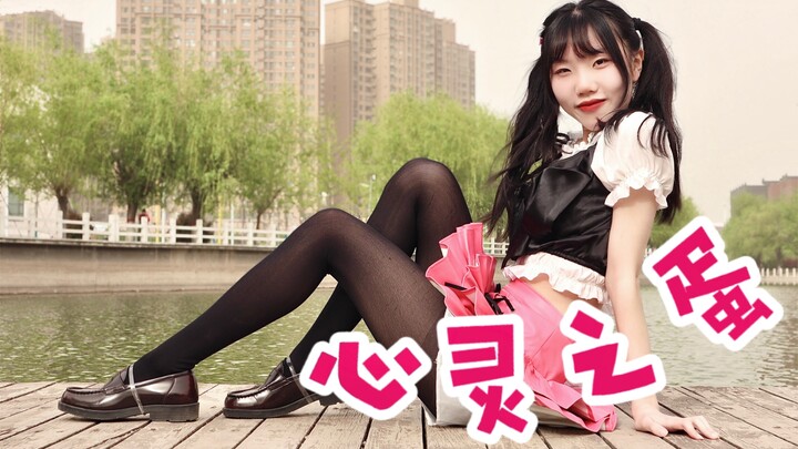 Is this the old-fashioned, no-stretch leg you wanted? ^_−☆｜Graduated successfully~ Soul Egg (*☻-☻*) 