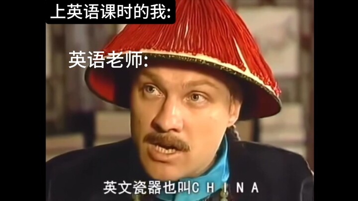 Tôi khi lên lớp tiếng Anh thì thế này: