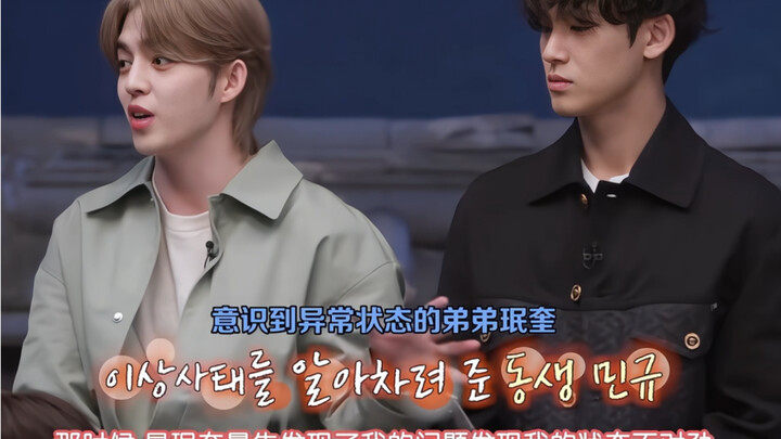 [Kim Min-gyu] Not a kind fool, but someone with pure kindness—truly, truly precious.