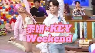 【泰妍×KEY】小金和他姐'Weekend'双人cut 小金带着他新曲舞蹈cover来啦！怎么连伴舞细节都记得清清楚楚哈哈哈